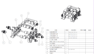 H4发卡通道组件-7.png