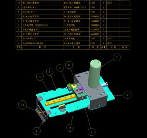 26款H4-发卡机构组件.png