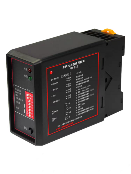 文件:任务导航-车检器2.png