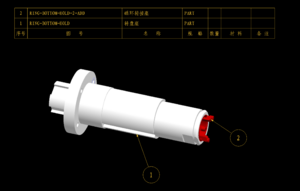 转盘座穿线组件.png