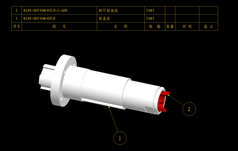 文件:转盘座穿线组件.png