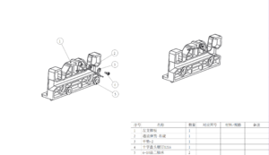 H4发卡通道组件-3.png