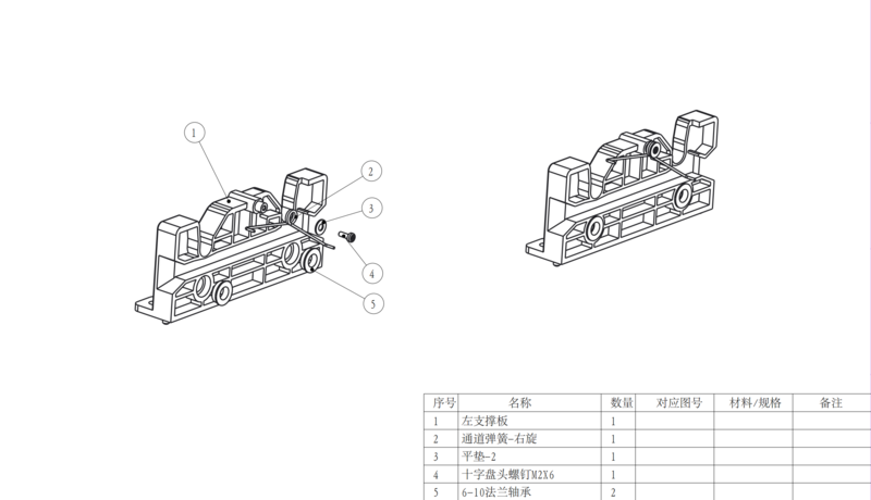 文件:H4发卡通道组件-3.png