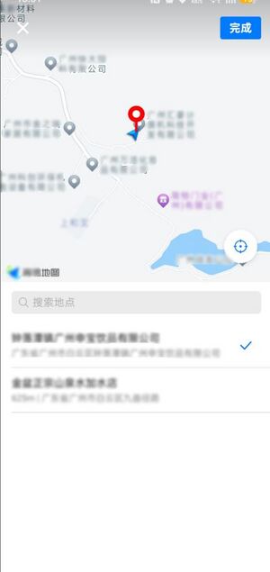 地图定位设置接单区域.jpg