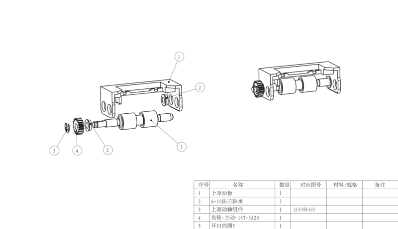 文件:H4发卡通道组件-5.png
