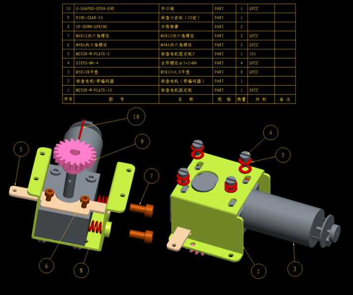 文件:H4转盘电机组件.png